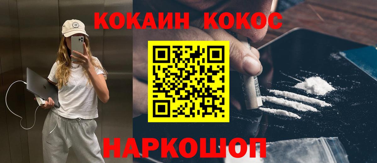 Канабис Кулебаки