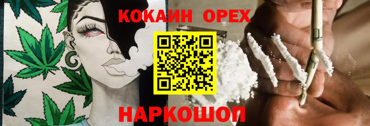 Cocaine 98% Кулебаки