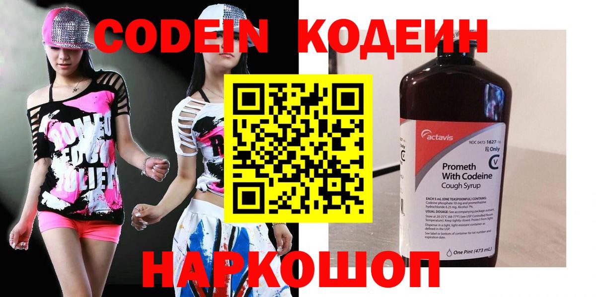 КОКАИН  ГАШ  МАРИХУАНА  APVP СОЛЬ   Кулебаки  Вход с VPN  Меф кристаллы 