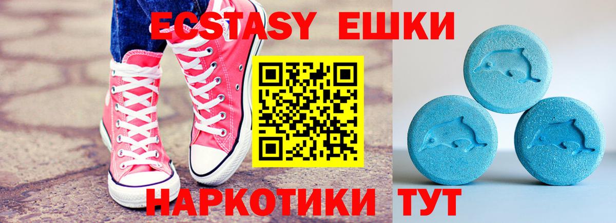 Кулебаки  Экстази XTC  Вход с VPN  Экстази  где продают   Экстази VHQ 