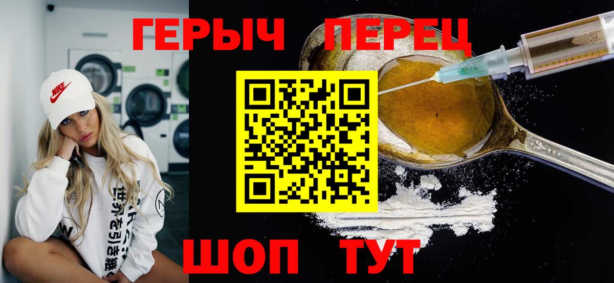 ГЕРОИН  Вход с VPN  Кулебаки  ГЕРОИН афганец 