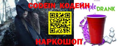 эйфоретик Заволжье