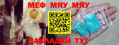 MDMA Жуковский
