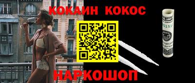 ГАЛЛЮЦИНОГЕННЫЕ ГРИБЫ Заводоуковск