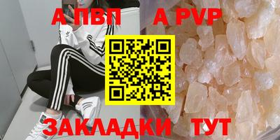 MDMA Жуковский