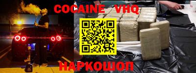 MDMA Жуковский