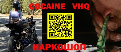 эйфоретик Заволжье