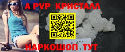 эйфоретик Заволжье