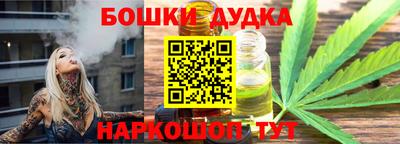 MDMA Жуковский