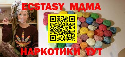 эйфоретик Заволжье