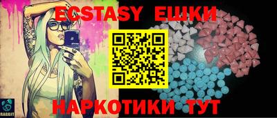 ГАЛЛЮЦИНОГЕННЫЕ ГРИБЫ Заводоуковск