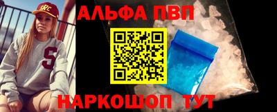 эйфоретик Заволжье
