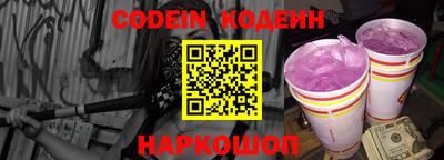 эйфоретик Заволжье