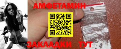 эйфоретик Заволжье