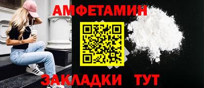 MDMA Жуковский