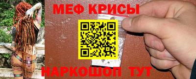 MDMA Жуковский