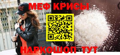MDMA Жуковский
