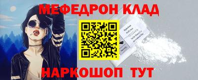 эйфоретик Заволжье