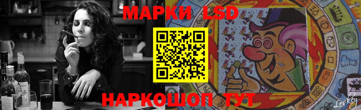 LSD-25 экстази ecstasy  Вход с VPN  Лсд 25 экстази ecstasy  Кулебаки 