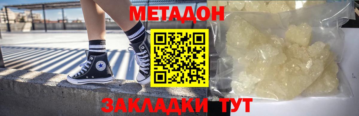 Кулебаки  МЕГА ссылка  Вход с VPN  МЕТАДОН кристалл 