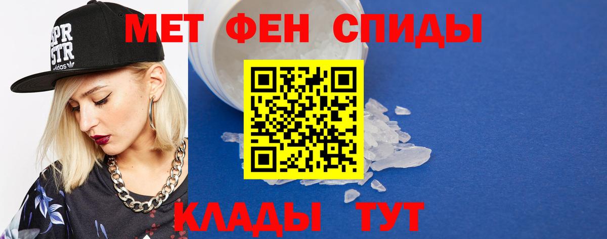 Кулебаки  Первитин винт  Первитин винт  Вход с VPN 