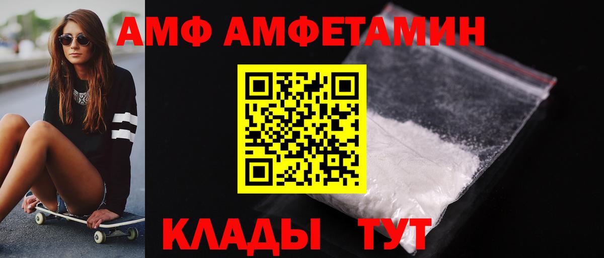 МЕТАМФЕТАМИН винт Кулебаки