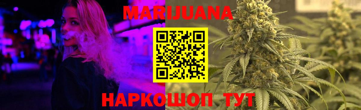 Кулебаки  Канабис тримм  Вход с VPN  Шишки марихуана тримм 